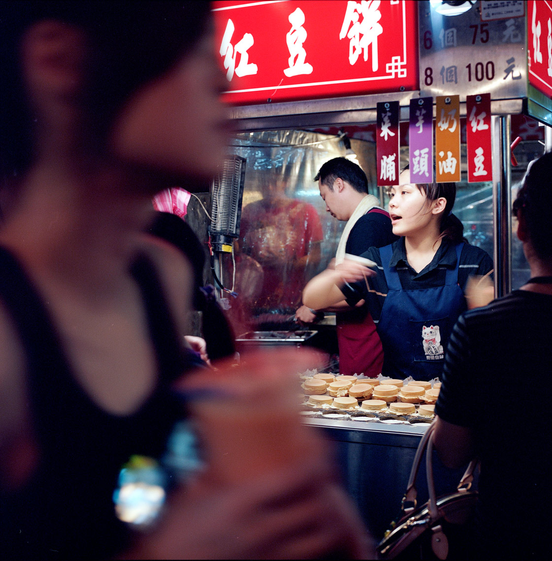 Taiwan
