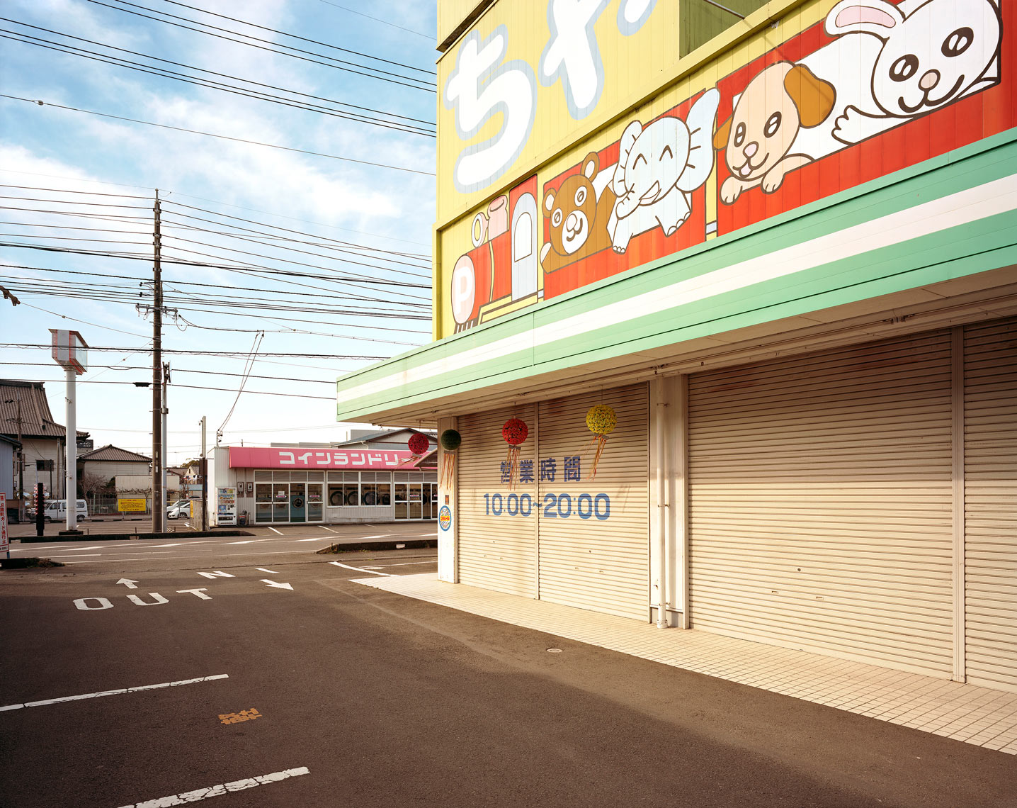Toy-shop-2-Shimada-City